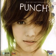 Punch - พั้นช์ - ปรากฎการณ์ธรรมชาติ-web